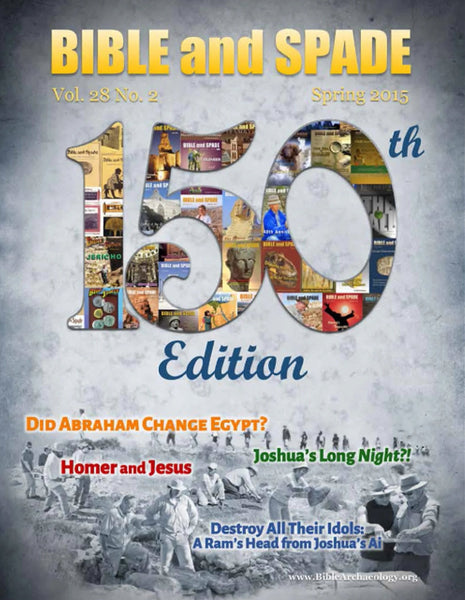 2015 Bible and Spade Back Issues