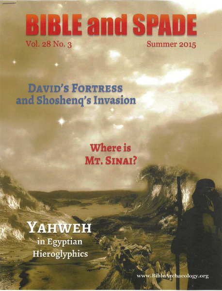 2015 Bible and Spade Digital Back Issues