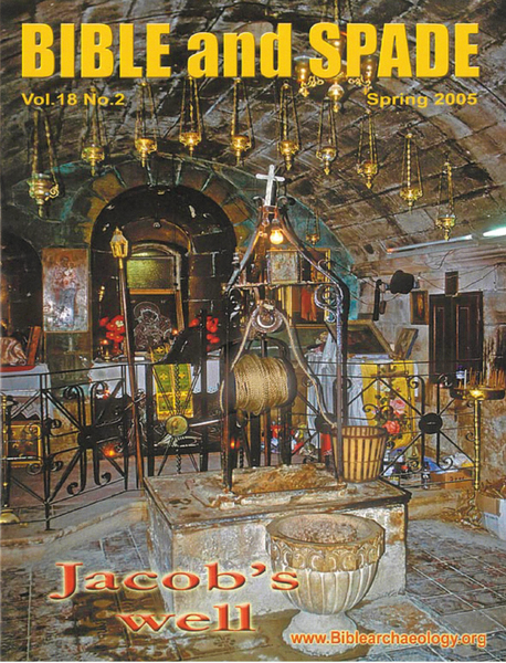 2005 Bible and Spade Digital Back Issues