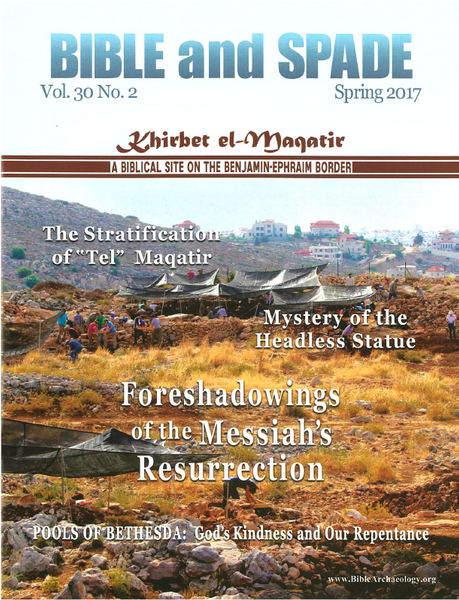 2017 Bible and Spade Digital Back Issues